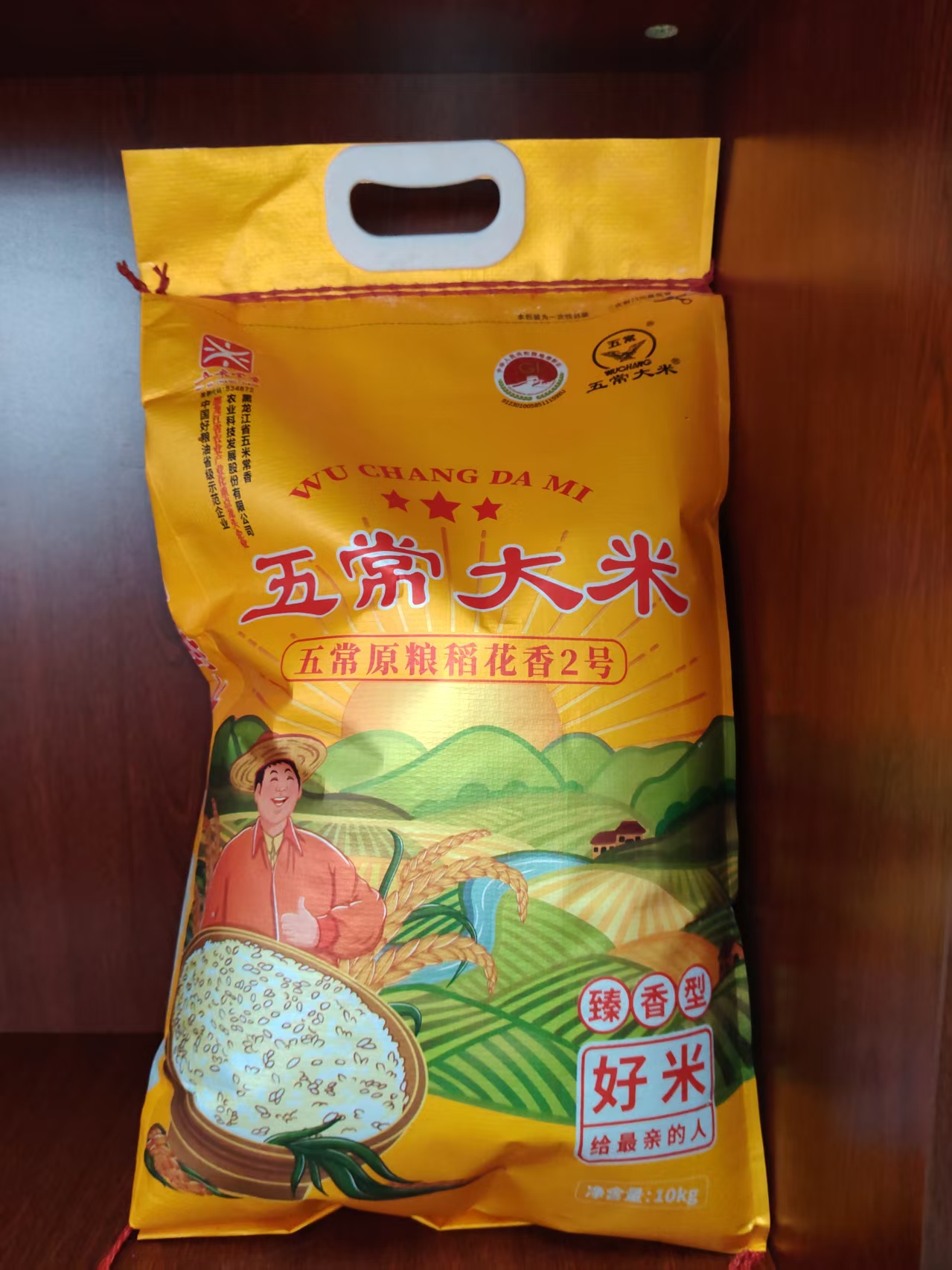 核心产区20斤五常大米（五米常香臻香型）