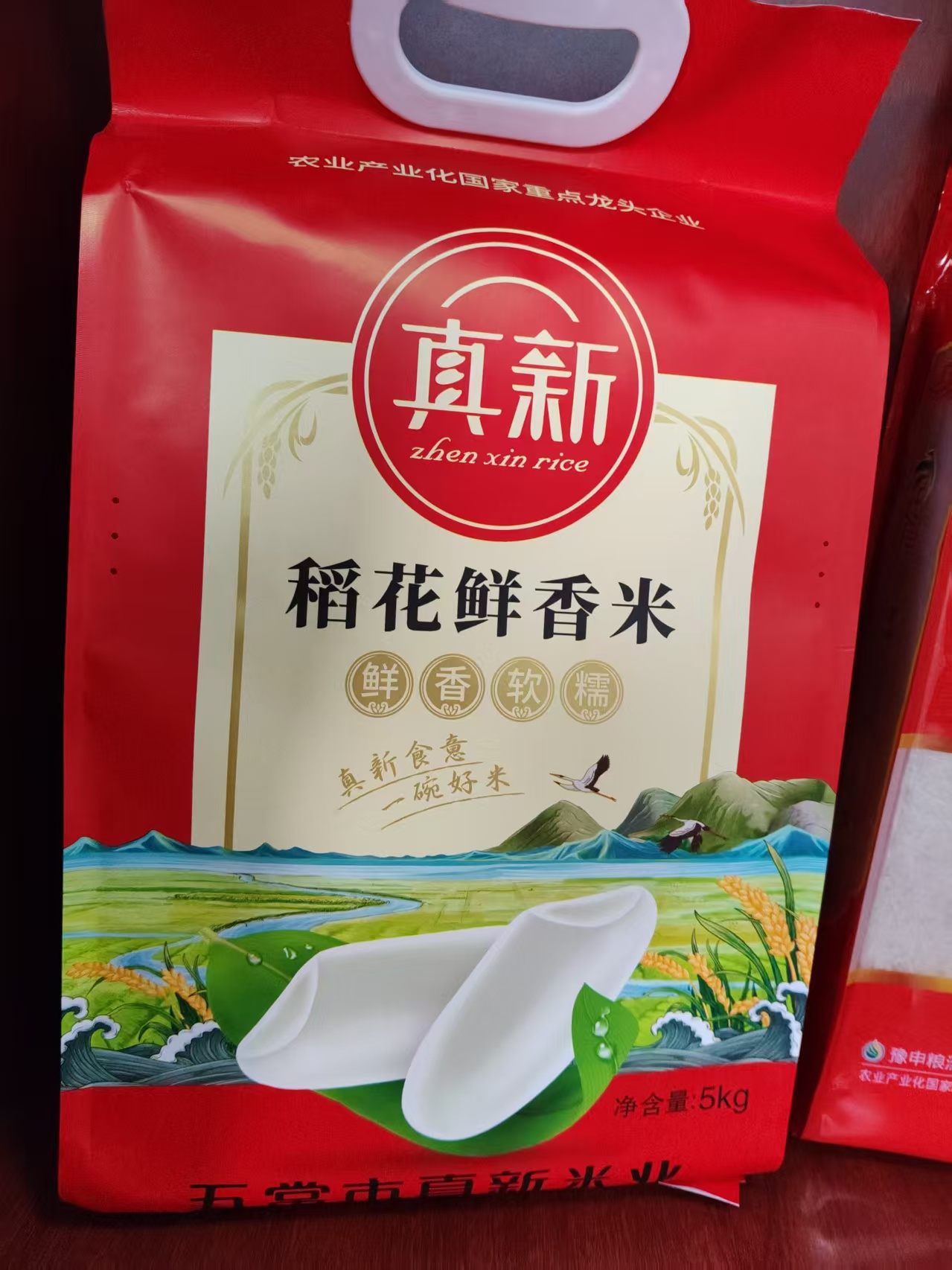 10斤真空包装真新稻花鲜